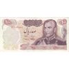 اسکناس 100 ریال 1350 - تک - EF40 - محمد رضا شاه