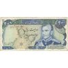 اسکناس 200 ریال (انصاری - یگانه) - تک - VF30 - محمد رضا شاه