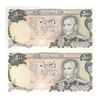 اسکناس 500 ریال (یگانه - خوش کیش) - جفت - AU58 - محمد رضا شاه اسکناس 500 ریال (یگانه - خوش کیش) - جفت - AU58 - محمد رضا شاه