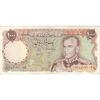 اسکناس 1000 ریال (انصاری - مهران) - تک - VF35 - محمد رضا شاه