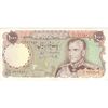 اسکناس 1000 ریال (یگانه - مهران) - تک - AU50 - محمد رضا شاه