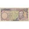اسکناس 5000 ریال (انصاری - مهران) - تک - VF20 - محمد رضا شاه اسکناس 5000 ریال (انصاری - مهران) - تک - VF20 - محمد رضا شاه