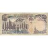 اسکناس 5000 ریال (انصاری - مهران) - تک - VF20 - محمد رضا شاه اسکناس 5000 ریال (انصاری - مهران) - تک - VF20 - محمد رضا شاه