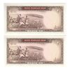 اسکناس 20 ریال (بهنیا - سمیعی) - جفت - UNC63 - محمد رضا شاه اسکناس 20 ریال (بهنیا - سمیعی) - جفت - UNC63 - محمد رضا شاه