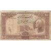 اسکناس 100 ریال پشت فارسی (مهر 1321) - تک - F15 - رضا شاه