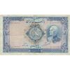 اسکناس 500 ریال شماره لاتین - تک - F15 - رضا شاه