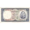 اسکناس 10 ریال 1337 - تک - EF45 - محمد رضا شاه