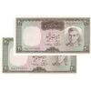 اسکناس 20 ریال (آموزگار - سمیعی) - جفت - UNC63 - محمد رضا شاه