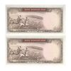 اسکناس 20 ریال (آموزگار - سمیعی) - جفت - UNC63 - محمد رضا شاه