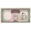 اسکناس 20 ریال (آموزگار - سمیعی) - تک - UNC61 - محمد رضا شاه
