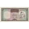 اسکناس 20 ریال (آموزگار - سمیعی) - تک - VF35 - محمد رضا شاه