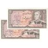 اسکناس 20 ریال (انصاری - مهران) ریال بسته - جفت - UNC63 - محمد رضا شاه اسکناس 20 ریال (انصاری - مهران) ریال بسته - جفت - UNC63 - محمد رضا شاه