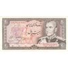اسکناس 20 ریال (انصاری - مهران) ریال بسته - تک - AU55 - محمد رضا شاه اسکناس 20 ریال (انصاری - مهران) ریال بسته - تک - AU55 - محمد رضا شاه