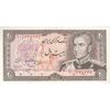 اسکناس 20 ریال (انصاری - مهران) ریال بسته - تک - UNC62 - محمد رضا شاه