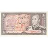 اسکناس 20 ریال (انصاری - مهران) ریال باز - تک - UNC63 - محمد رضا شاه