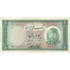 اسکناس 50 ریال 1333 - تک - EF40 - محمد رضا شاه