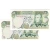 اسکناس 50 ریال (انصاری - مهران) - جفت - UNC64 - محمد رضا شاه اسکناس 50 ریال (انصاری - مهران) - جفت - UNC64 - محمد رضا شاه