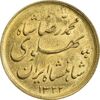 سکه طلا نیم پهلوی 1322 خطی - AU58 - محمد رضا شاه