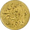 سکه طلا 1 تومان 1305 جشن نوروز - MS61 - رضا شاه