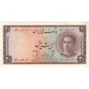 اسکناس 20 ریال سری سوم - تک - UNC61 - محمد رضا شاه اسکناس 20 ریال سری سوم - تک - UNC61 - محمد رضا شاه