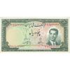 اسکناس 50 ریال 1330 - تک - UNC61 - محمد رضا شاه