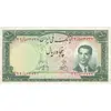 اسکناس 50 ریال 1330 - تک - UNC61 - محمد رضا شاه