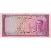 اسکناس 100 ریال سری سوم - تک - EF45 - محمد رضا شاه اسکناس 100 ریال سری سوم - تک - EF45 - محمد رضا شاه