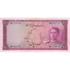 اسکناس 100 ریال سری سوم - تک - EF45 - محمد رضا شاه
