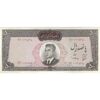 اسکناس 500 ریال (بهنیا - سمیعی) - تک - AU58 - محمد رضا شاه اسکناس 500 ریال (بهنیا - سمیعی) - تک - AU58 - محمد رضا شاه