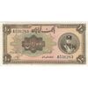 اسکناس 10 ریال کلاه کوچک - تک - EF40 - رضا شاه اسکناس 10 ریال کلاه کوچک - تک - EF40 - رضا شاه