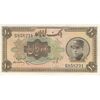 اسکناس 10 ریال کلاه بزرگ (هژیر - اعلا) - تک - AU50 - رضا شاه اسکناس 10 ریال کلاه بزرگ (هژیر - اعلا) - تک - AU50 - رضا شاه