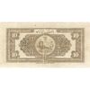 اسکناس 10 ریال کلاه بزرگ (خسروی - هژیر) - تک - VF30 - رضا شاه اسکناس 10 ریال کلاه بزرگ (خسروی - هژیر) - تک - VF30 - رضا شاه