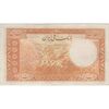 اسکناس 20 ریال پشت فارسی (شماره فارسی) - تک - EF45 - رضا شاه