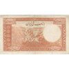 اسکناس 20 ریال پشت فارسی (شماره لاتین) - تک - VF35 - رضا شاه