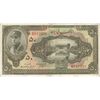 اسکناس 50 ریال کلاه بزرگ - تک - VF20 - رضا شاه
