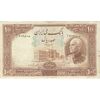 اسکناس 100 ریال پشت فارسی (مهر 1321) - تک - VF20 - رضا شاه