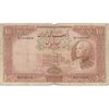 اسکناس 100 ریال پشت فارسی (شماره لاتین) - تک - F15 - رضا شاه