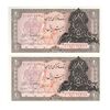 اسکناس 20 ریال سورشارژی (انصاری - مهران) ریال باز - جفت - UNC64 - جمهوری اسلامی اسکناس 20 ریال سورشارژی (انصاری - مهران) ریال باز - جفت - UNC64 - جمهوری اسلامی