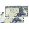 اسکناس 200 ریال سورشارژی (یگانه - مهران) بدون مهر فیلیگران - جفت - UNC63 - جمهوری اسلامی