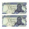 اسکناس 200 ریال سورشارژی (یگانه - مهران) بدون مهر فیلیگران - جفت - UNC63 - جمهوری اسلامی