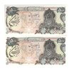اسکناس 500 ریال سورشارژی (انصاری - مهران) مهر جمهوری - جفت - UNC61 - جمهوری اسلامی اسکناس 500 ریال سورشارژی (انصاری - مهران) مهر جمهوری - جفت - UNC61 - جمهوری اسلامی
