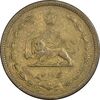 سکه 50 دینار 1316 برنز - EF45 - رضا شاه