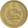 سکه 10 دینار 1320 برنز - EF40 - رضا شاه