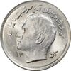 سکه 1 ریال 1353 تصویری یادبود فائو - MS63 - محمد رضا شاه