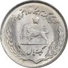 سکه 1 ریال 1353 تصویری یادبود فائو - MS63 - محمد رضا شاه