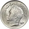 سکه 1 ریال 1354 تصویری یادبود فائو - MS64 - محمد رضا شاه