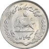 سکه 1 ریال 1354 تصویری یادبود فائو - MS62 - محمد رضا شاه