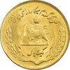 سکه 1 ریال 1351 تصویری یادبود فائو - طلایی - MS64 - محمد رضا شاه