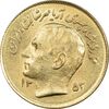 سکه 1 ریال 1353 یادبود فائو (طلایی) - MS61 - محمد رضا شاه سکه 1 ریال 1353 یادبود فائو (طلایی) - MS61 - محمد رضا شاه