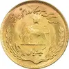 سکه 1 ریال 1354 تصویری یادبود فائو - طلایی - MS64 - محمد رضا شاه